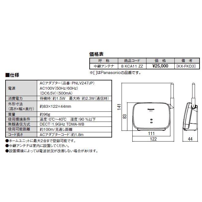 無料☆特典対象】 防犯カメラ 監視カメラ LIXIL リクシル TOEX