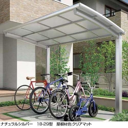 サイクルポート リクシル Lixil フーゴrミニ 基本 18 22型 ロング柱 H25 熱線吸収ポリカーボネート屋根材使用 To17 Fgmrk12 H25n Diy エクステリアg Style 通販 Yahoo ショッピング