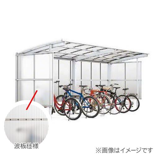 22·22-18型 自転車置き場 サイクルポート パネル高さ フーゴRパーク 波 