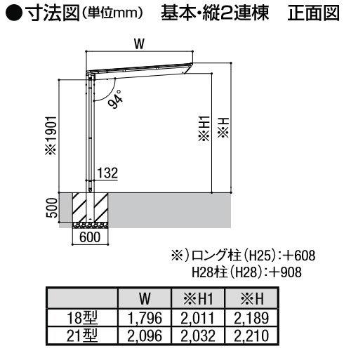 LIXIL サイクルポート ネスカFミニ 基本 21-22型 ポリカーボネート屋根材使用 標準柱（H19） リクシル 自転車 屋根 駐輪 diy バイク置き場｜ex-gstyle｜04