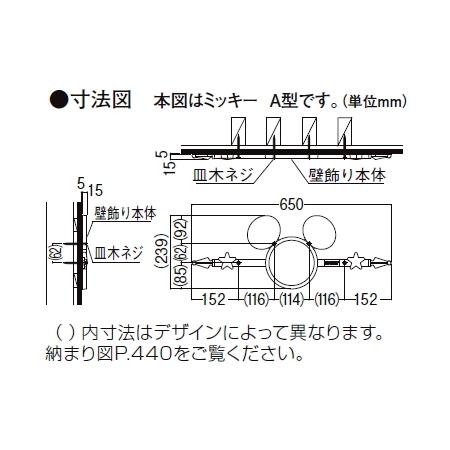 【無料★特典対象】 壁飾り アクセント ディズニーシリーズ   LIXIL リクシル TOEX  ディズニー 壁飾り   プーさんB型   鋳物 飾り ディズニー_2
