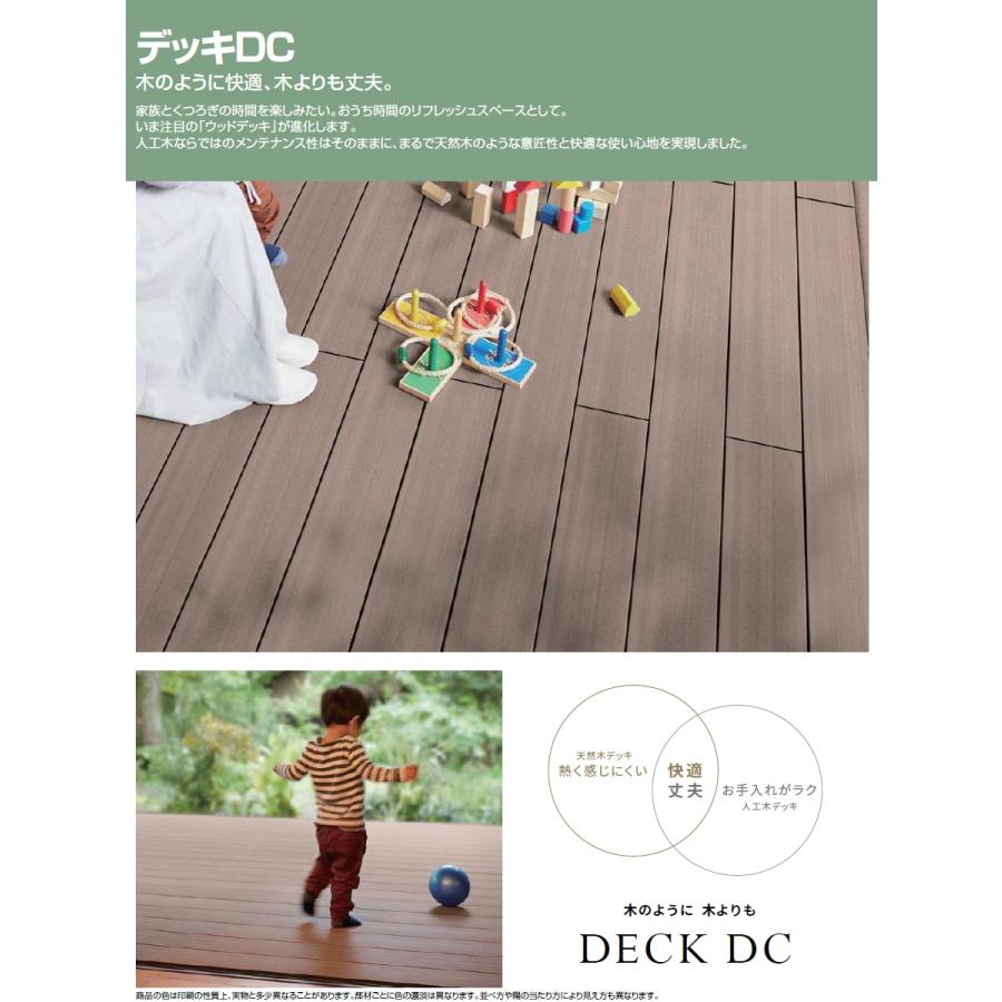 【無料★特典対象】 ウッドデッキ LIXIL リクシル TOEX デッキDC 束柱B仕様 ロング束柱(調整式 最大H1000) 3.5間×15尺 間口6326mm×奥行4516mm×高さ_2