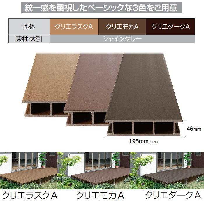 無料☆特典対象】 ウッドデッキ LIXIL リクシル レストステージ 無料☆特典対象】 ウッドデッキ LIXIL リクシル レストステージ