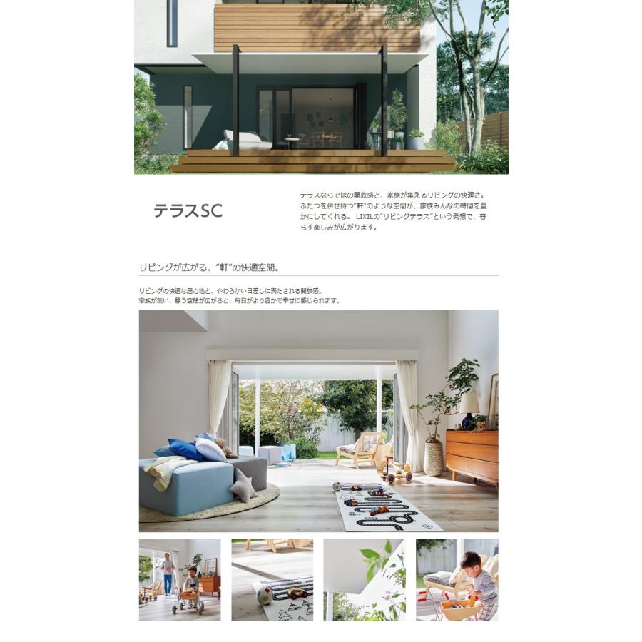 無料☆特典対象】 テラス屋根 外壁に固定しないタイプ LIXIL 無料☆特典対象】 テラス屋根 外壁に固定しないタイプ LIXIL