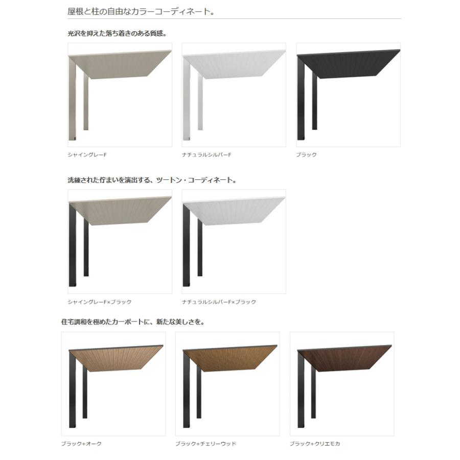 LIXIL テラスSCオプション ロング柱用 着脱式サポート H28用(※柱高さ
