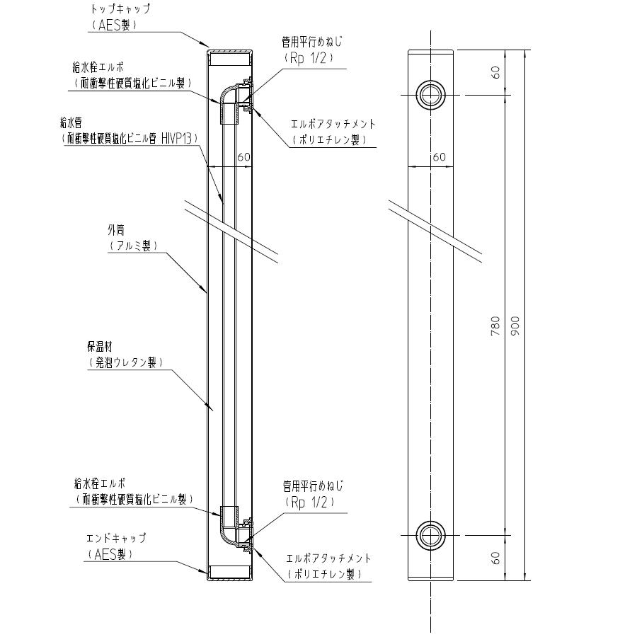 【無料★特典対象】 SIPLE(シプレ) アルミ水栓柱 SアルミチューFHU 1口+Sナガシ500K 白 ホワイト 前取り出しタイプ ※水栓柱と流しのセットです FHU-900・S_6