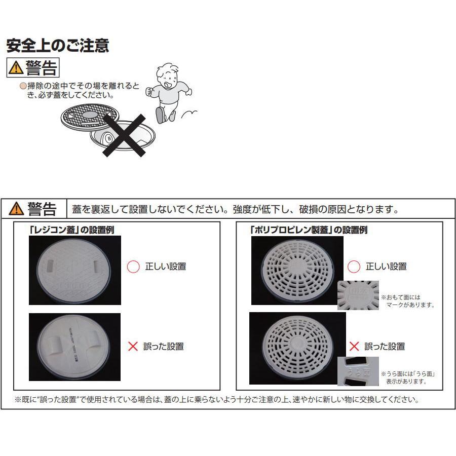 【無料★特典対象】 タキロンシーアイ 5個入 ポリプロピレン製ます用ふた レジコン軽量蓋 水封ふた サイズ 250 車乗:不可　積載:禁止　耐荷重:4.9kN(50_2