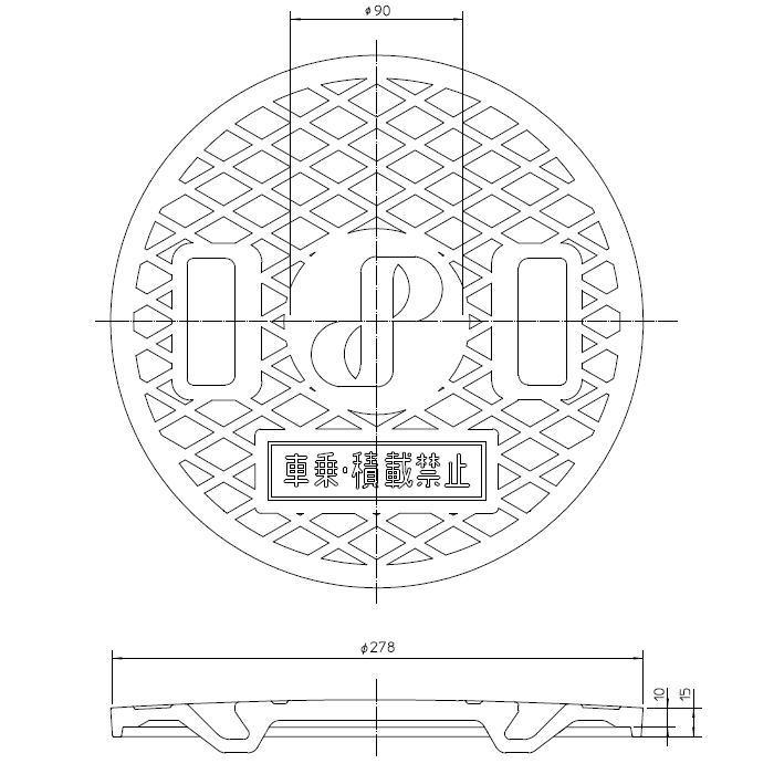 【無料★特典対象】 タキロンシーアイ 5個入 ポリプロピレン製ます用ふた レジコン軽量蓋 水封ふた サイズ 250 車乗:不可　積載:禁止　耐荷重:4.9kN(50_3