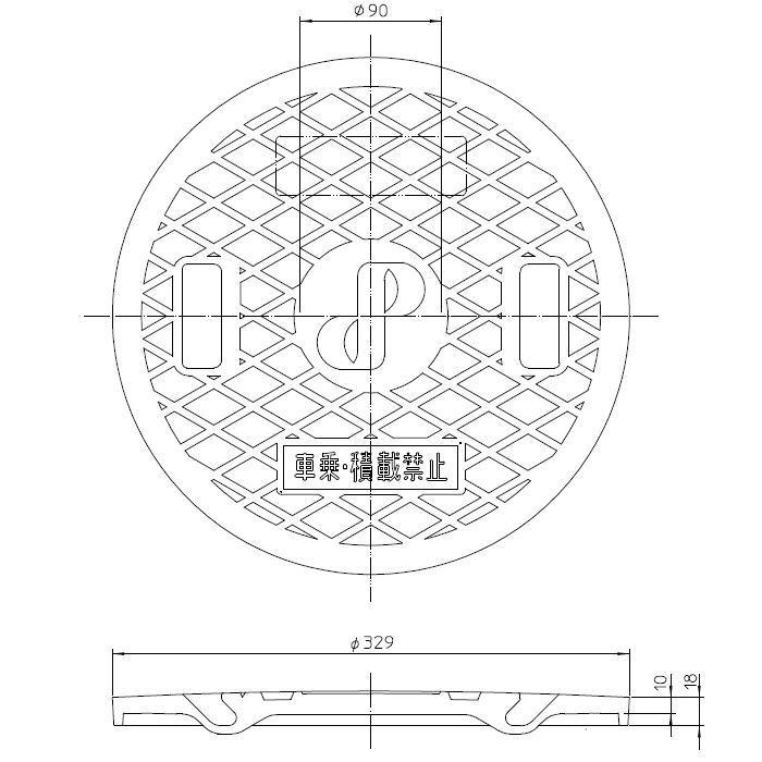 【無料★特典対象】 タキロンシーアイ 5個入 ポリプロピレン製ます用ふた レジコン軽量蓋 水封ふた サイズ 300 車乗:不可　積載:禁止　耐荷重:4.9kN(50_3