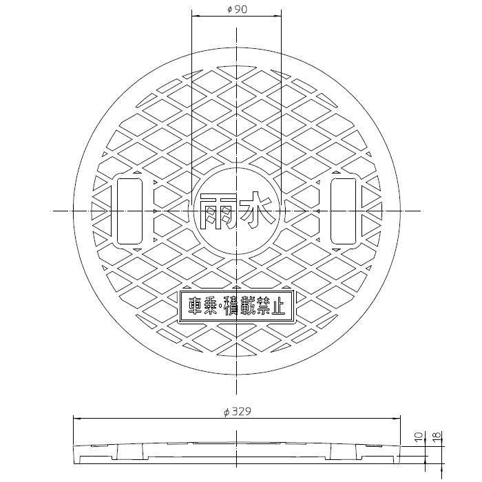 【無料★特典対象】 タキロンシーアイ 5個入 ポリプロピレン製ます用ふた レジコン軽量蓋(2穴) 有孔ふた 雨水 サイズ 300 車乗:不可　積載:禁止　耐荷_3