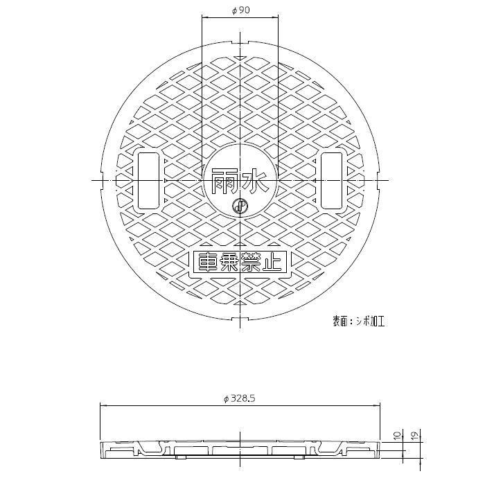 無料☆特典対象】 タキロンシーアイ 10個入 ポリプロピレン製ます用