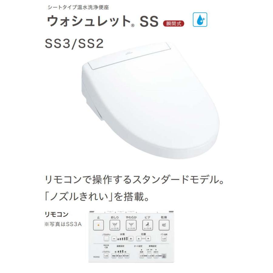 在庫有り】 12時までの注文で最短当日出荷 ウォシュレット TCF6544
