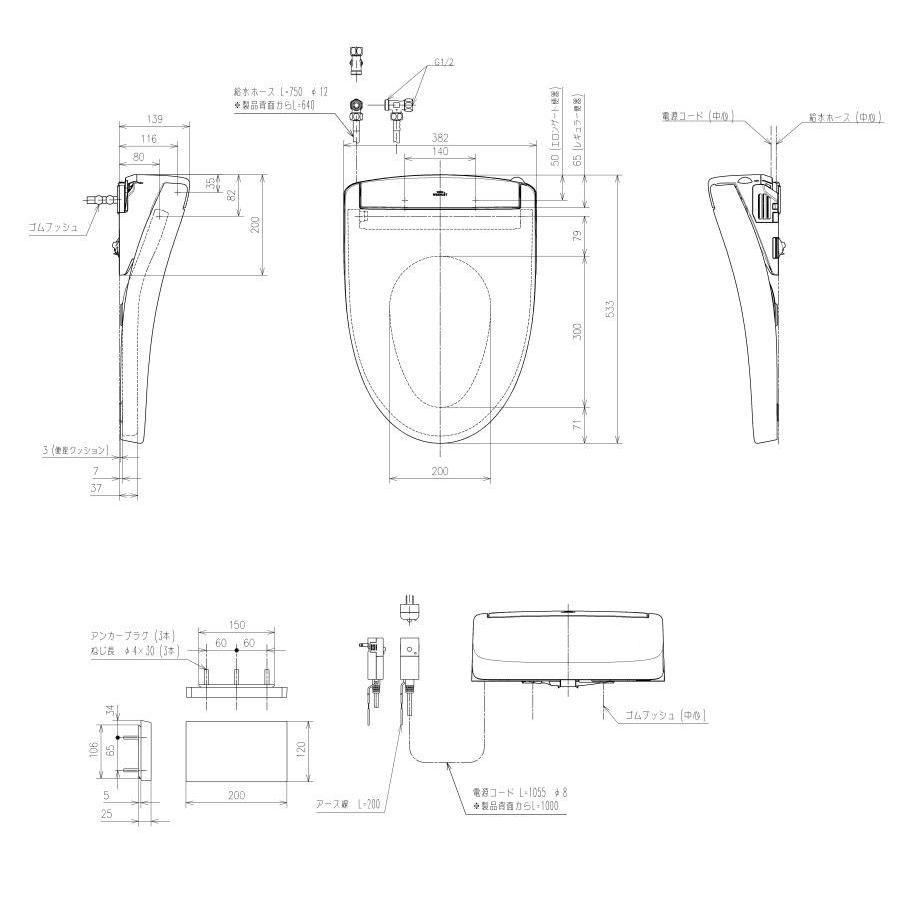 TOTO ウォシュレット TCF6544 #SR2 パステルピンク   SS2シリーズ リモコンタイプ   TOTO S1 TCF6543の後継品  住宅設備 建材 水回り 水周り リフォーム   取りの画像