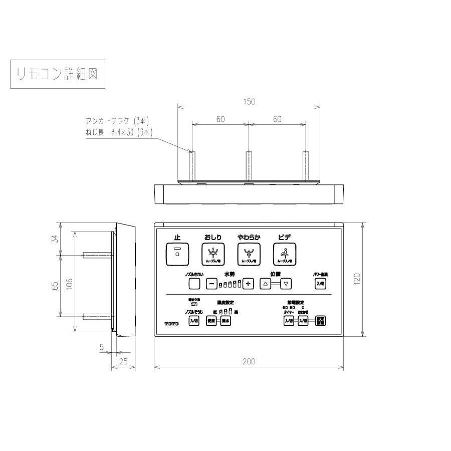 TOTO ウォシュレット TCF6544 #SR2 パステルピンク   SS2シリーズ リモコンタイプ   TOTO S1 TCF6543の後継品  住宅設備 建材 水回り 水周り リフォーム   取りの画像