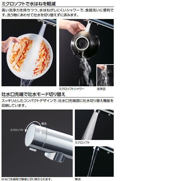 無料☆特典対象】 TOTO 台付シングル混合水栓 GGシリーズ TKS05305JA