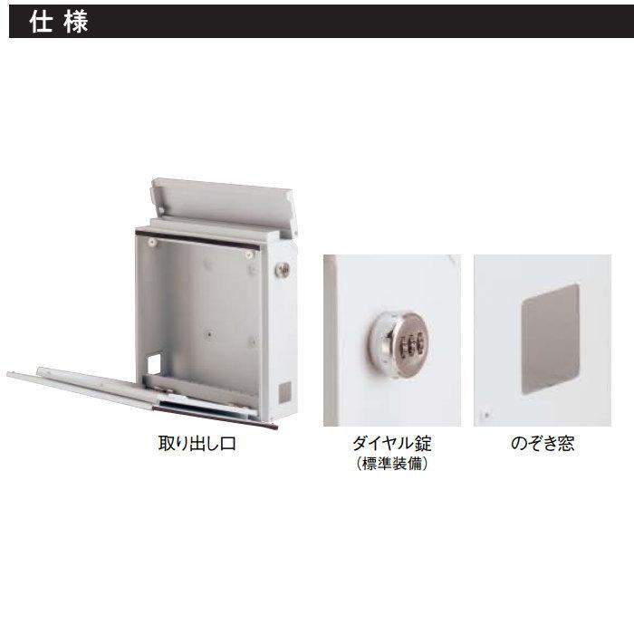 ぽすとページ 無料☆特典対象】 郵便ポスト 郵便受け TOYO 東洋工業 トーヨー