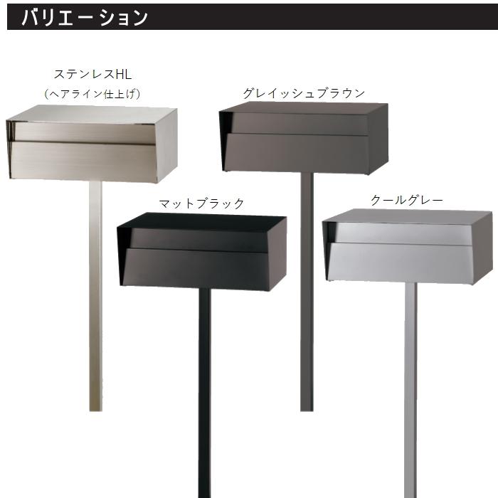 無料☆特典対象】 郵便ポスト 郵便受け TOYO 東洋工業 トーヨー ポール