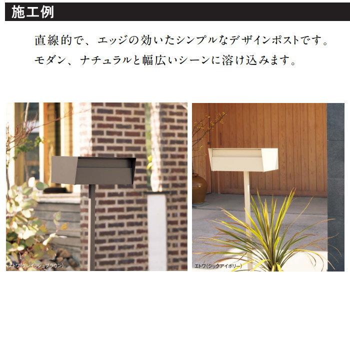 無料☆特典対象】 郵便ポスト 郵便受け TOYO 東洋工業 トーヨー 無料☆特典対象】 郵便ポスト 郵便受け TOYO 東洋工業 トーヨー