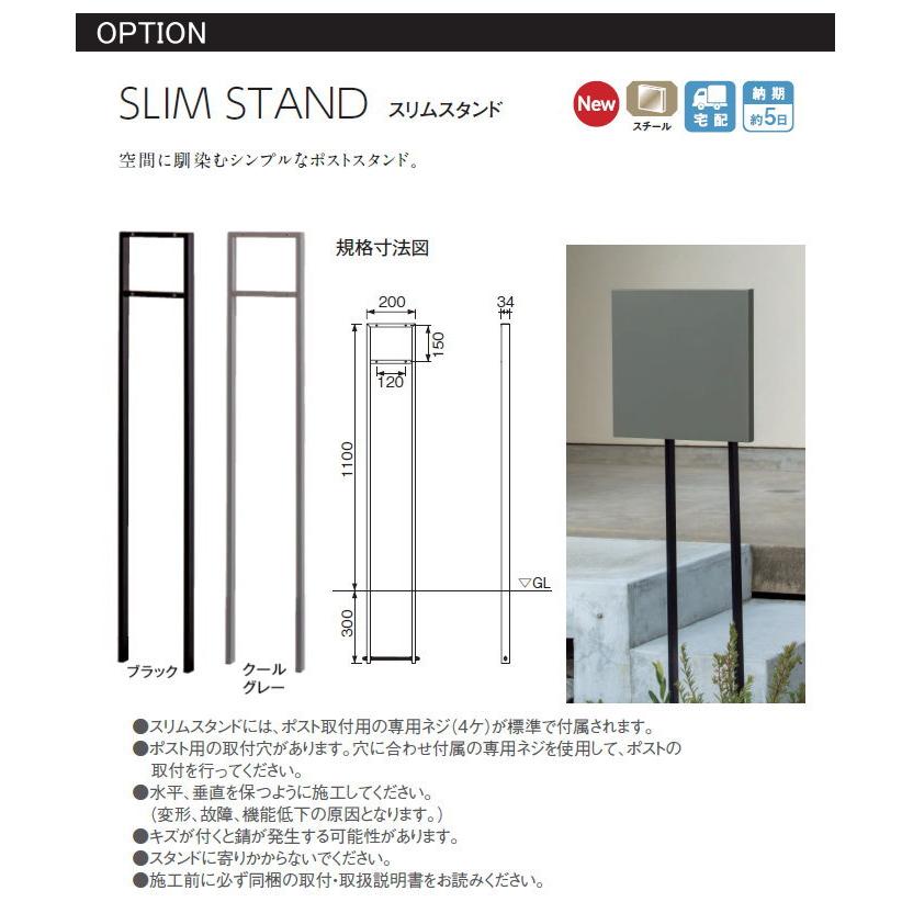 無料☆特典対象】 郵便ポスト 郵便受け TOYO 壁付けデザイン 無料☆特典対象】 郵便ポスト 郵便受け TOYO 壁付けデザイン