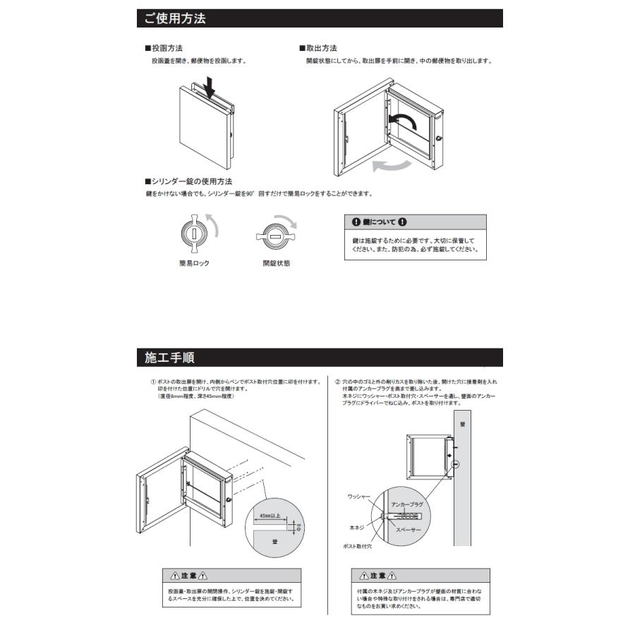 無料☆特典対象】 TOYO ポスト EXTY エクティ クールグレー 壁付け