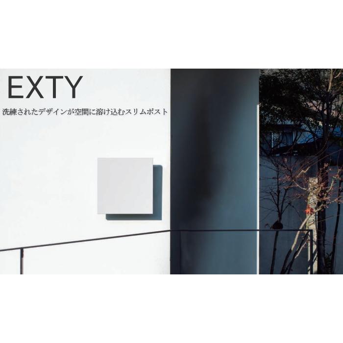 無料☆特典対象】 TOYO ポスト EXTY エクティ シックグレー 壁付け
