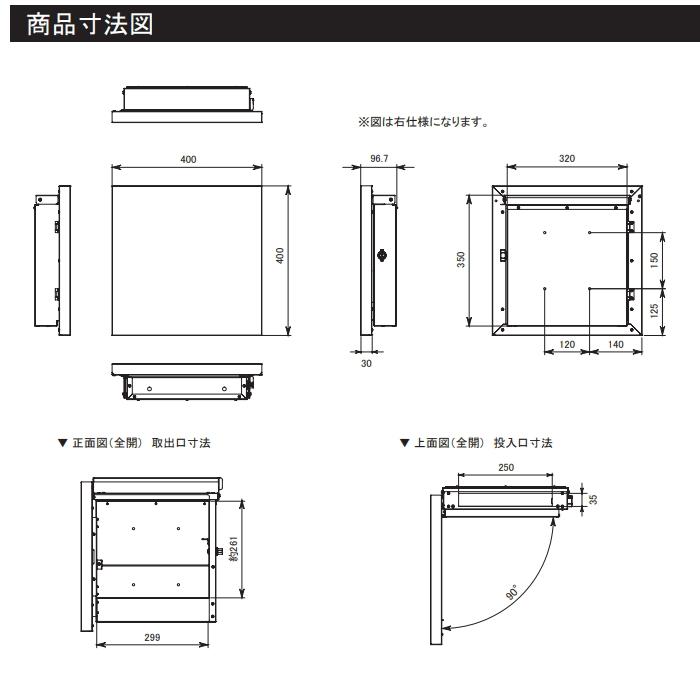 無料☆特典対象】 TOYO ポスト EXTY エクティ ホワイト 壁付けデザイン