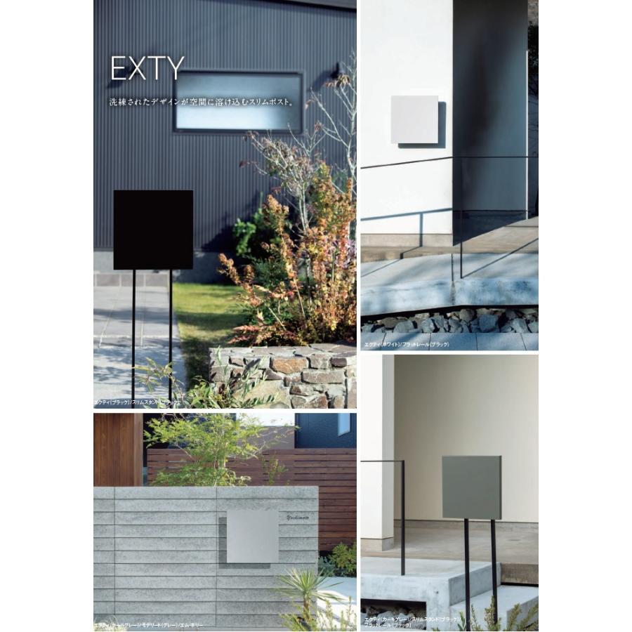 無料☆特典対象】 郵便ポスト 郵便受け スタンドタイプ TOYO 東洋工業