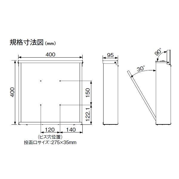 無料☆特典対象】 郵便ポスト 郵便受け TOYO 壁付けデザインポスト