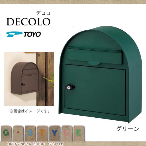 無料☆特典対象】 郵便ポスト 郵便受け 壁付け TOYO 東洋工業 トーヨー