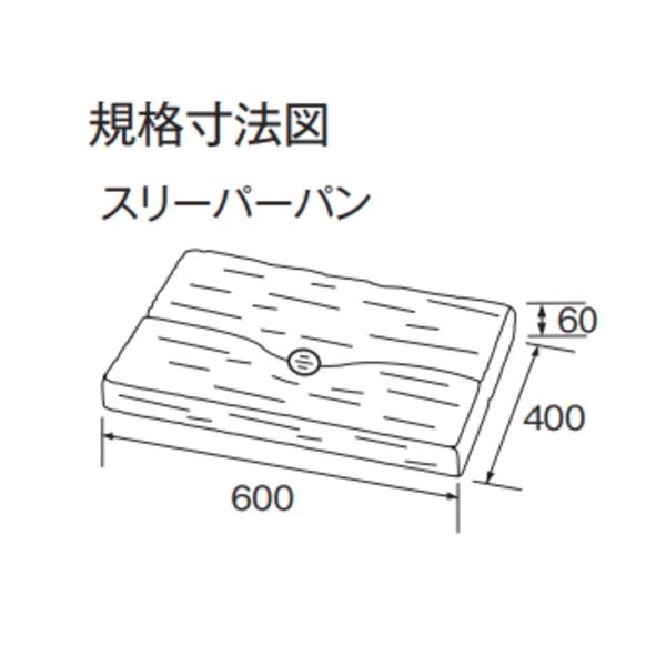 ガーデンパン 水受け   TOYO 東洋工業  ウォータービュー スリーパー   スリーパーパン   カラー:アンバー   枕木 コンクリート   おしゃれ 立水栓 パン 水受け｜ex-gstyle｜02