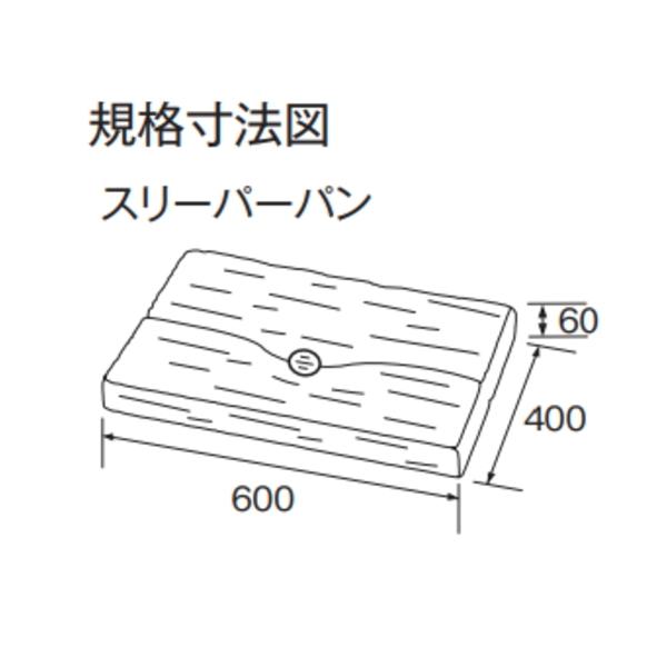 代引不可 ガーデンパン ウォータービュー スリーパー スリーパーパン カラー ビター Toyo Ty10 2103 001f Diy エクステリアg Style 通販 Yahoo ショッピング 100 本物保証 Www Mysmileteethwhitening Com