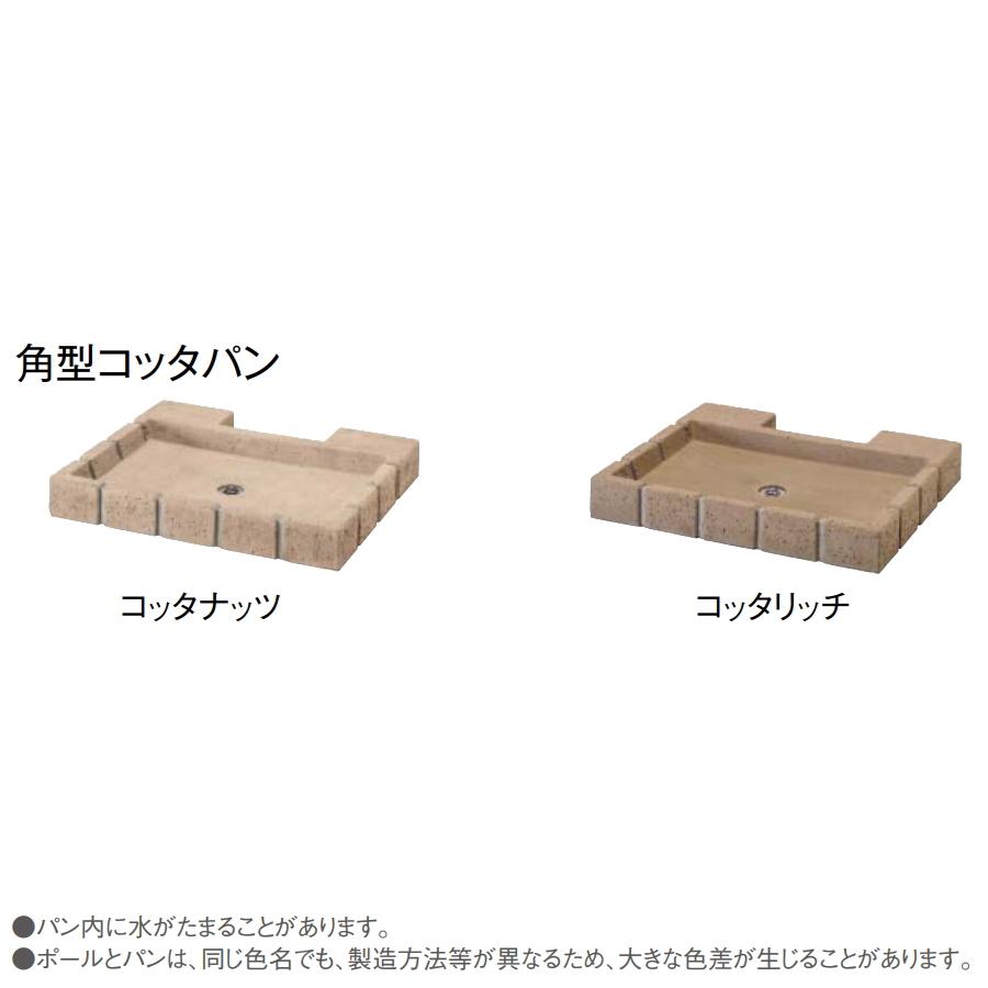 無料☆特典対象】 ガーデンパン 水受け TOYO 東洋工業 ウォーター