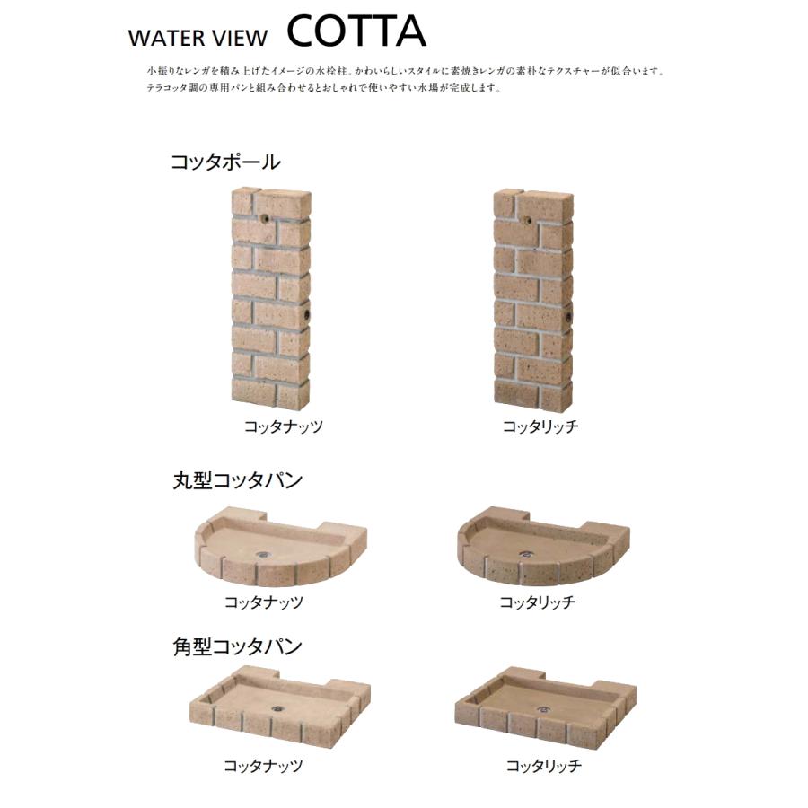 無料☆特典対象】 ガーデンパン 水受け TOYO 東洋工業 ウォーター