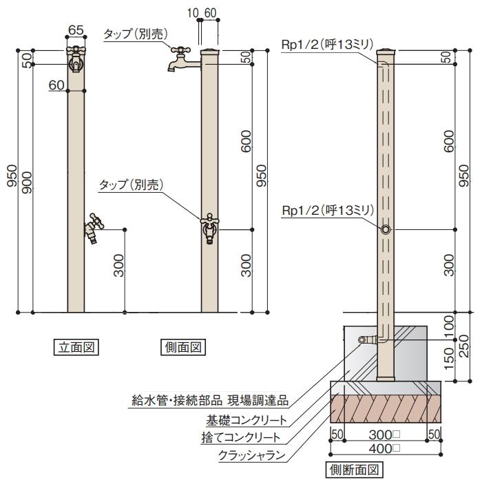 無料☆特典対象】 立水栓 水栓柱 TOYO 東洋工業 ウォーター 無料☆特典対象】 立水栓 水栓柱 TOYO 東洋工業 ウォーター