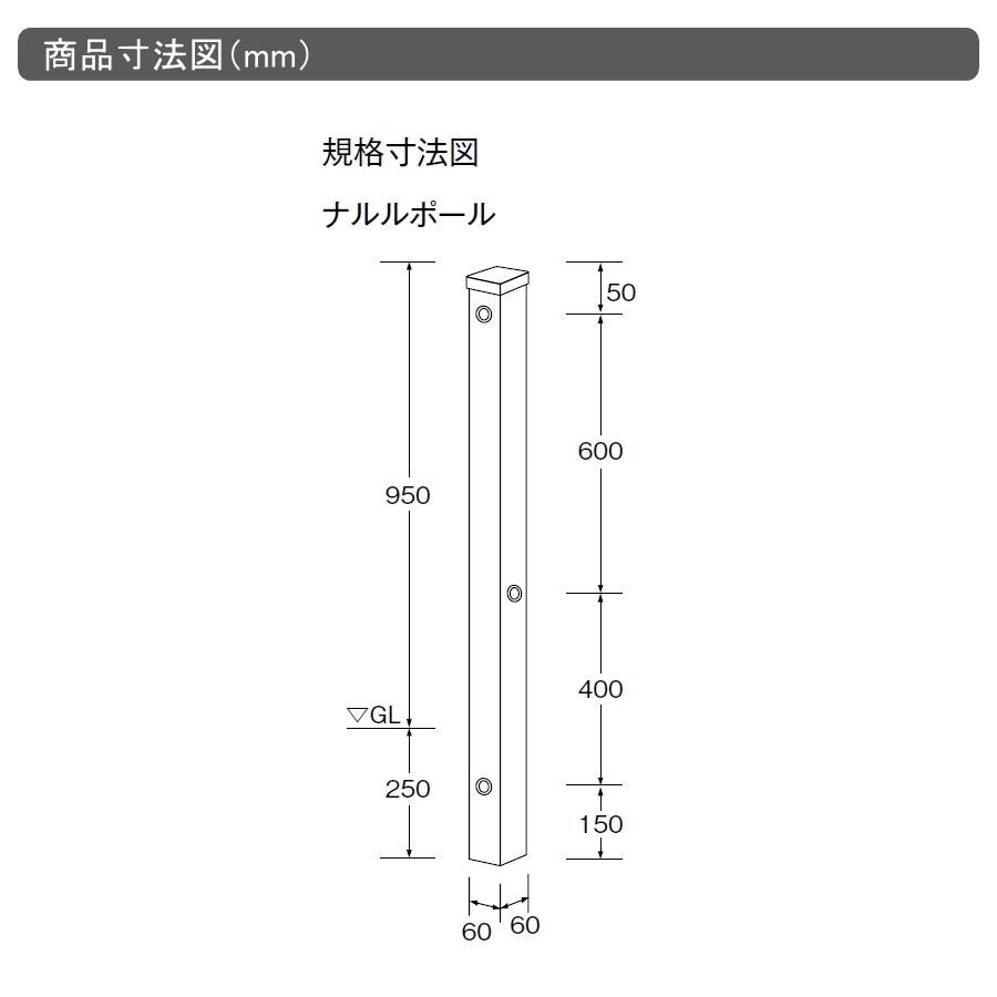【無料★特典対象】 立水栓 水栓柱 TOYO 東洋工業 ウォータービュー ナルルポール ポール単品 6カラー 2口水栓柱 蛇口別売 おしゃれ ガーデニング