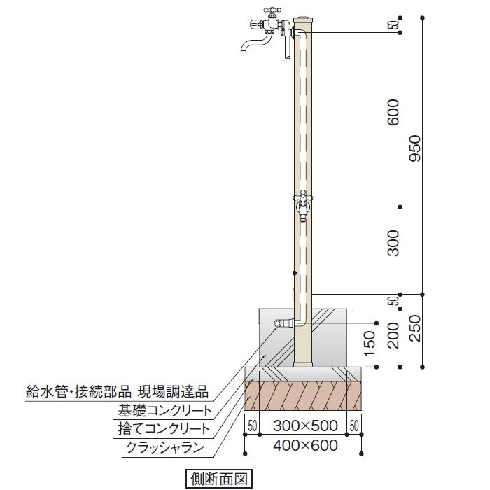 無料☆特典対象】 立水栓 水栓柱 TOYO 東洋工業 ウォータービュー