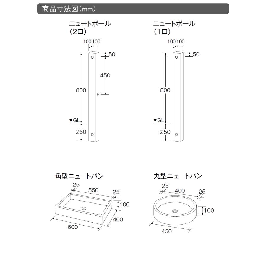 無料☆特典対象】 立水栓 水栓柱 TOYO 東洋工業 ウォータービュー