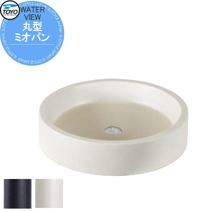 無料☆特典対象】 ガーデンパン 水受け TOYO 東洋工業 ウォーター