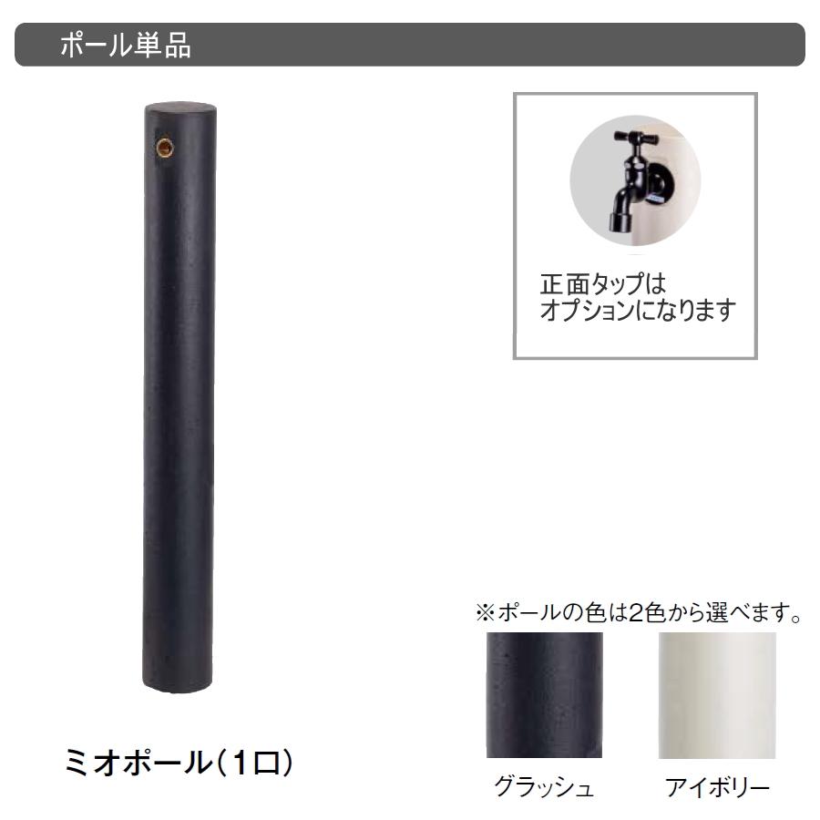 無料☆特典対象】 ガーデンパン 水受け TOYO 東洋工業 ウォーター