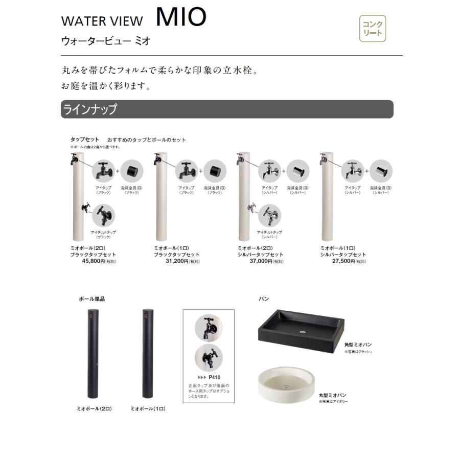 無料☆特典対象】 ガーデンパン 水受け TOYO 東洋工業 ウォーター