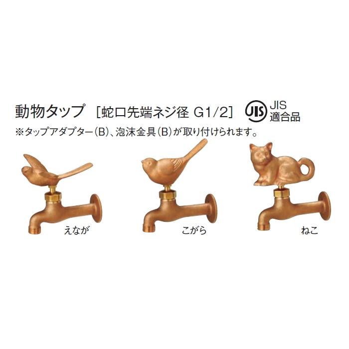立水栓セット 水栓柱 TOYO 東洋工業 ウォータービュー スモール 立水栓セット 水栓柱 TOYO 東洋工業 ウォータービュー スモール