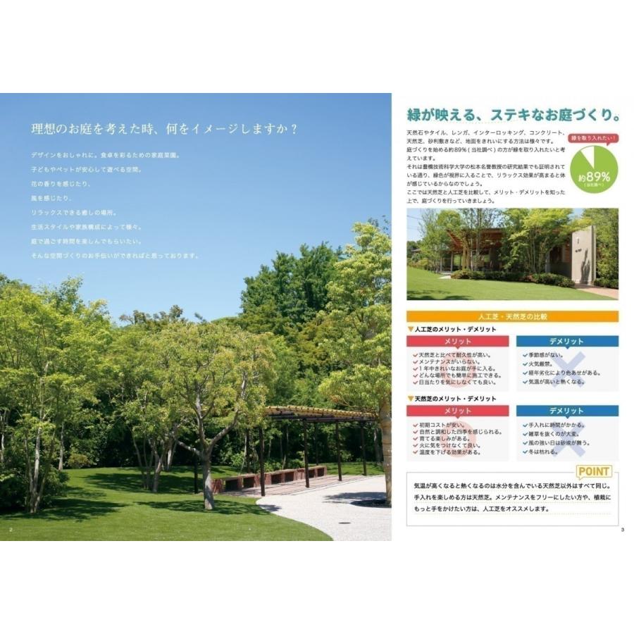 即日出荷 リアル人工芝 高品質 形状記憶 メモリーターフ 28mm 巾2m 長さ5m 芝の長さ28mm Mt28 05 ゴルフ 練習 Ub16 Mt 1 01 Diy エクステリアg Style 通販 Yahoo ショッピング New限定品 Jeannesauve Org