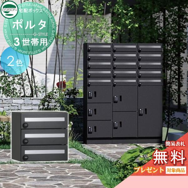 un02-porta-a002-0