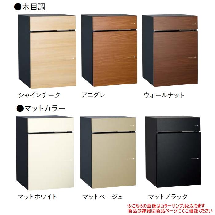 【無料★特典対象】 ユニソン ヴィコDB 100 ポスト有り   マットブラック 前出し左開きタイプ   （プレミオ用）   宅配ボックス 一戸建て用   埋め込み （台座 |  | 02