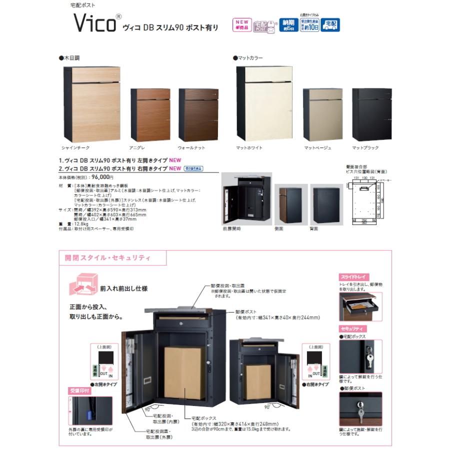 専用品　90cm 1個、30cm 3個セット ミニラチェットレンチ コンパクトタイプ ARW-S130 SK11 エアー