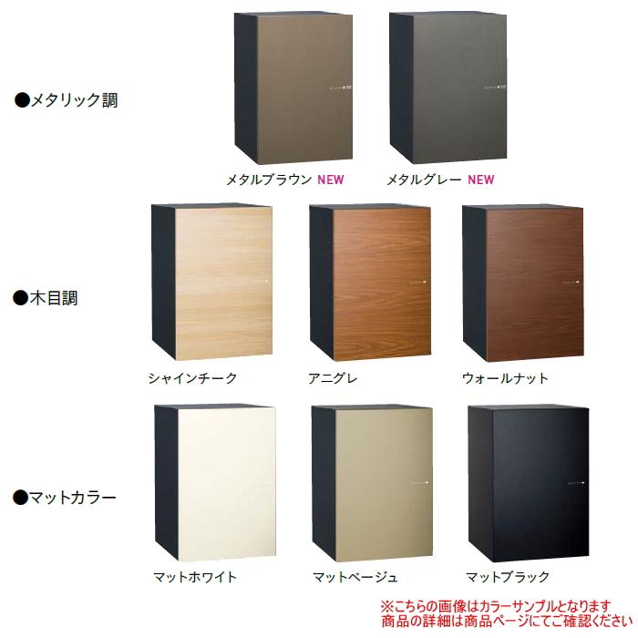 無料☆特典対象】 ユニソン ヴィコDB スリム100 ポスト無し+ 無料☆特典対象】 ユニソン ヴィコDB スリム100 ポスト無し+