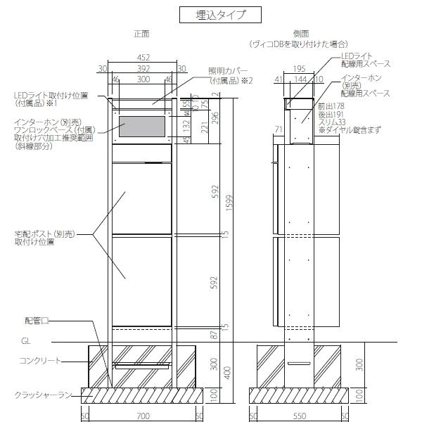 ヴィコ DB オプション   ユニソン ヴィコDB用 専用スタンド H1600埋込タイプ トランス：スタンダード35EA   マットベージュ 門柱 表札 ライト 【VXBKYARN】 LED