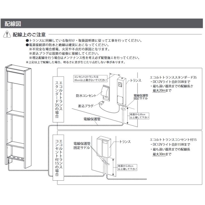 ヴィコ DB オプション   ユニソン ヴィコDB用 専用スタンド H1600埋込タイプ トランス：スタンダード35EA   マットベージュ 門柱 表札 ライト 【VXBKYARN】 LED