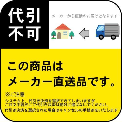部品】 ヴィコ DB オプション ユニソン ヴィコDB用 埋込用台座 部品】 ヴィコ DB オプション ユニソン ヴィコDB用 埋込用台座