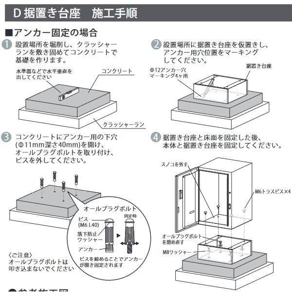 【部品】 ヴィコ DB オプション   ユニソン ヴィコDB用 据置き台座 |  | 01